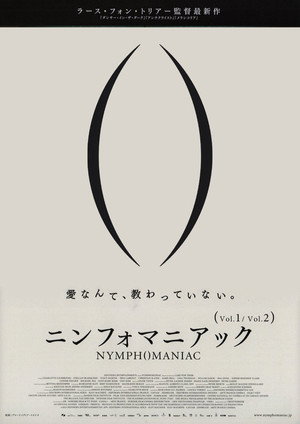 poster Nymphomaniac: Vol. II