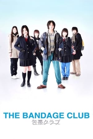 Poster The Bandage Club (2007)