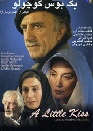 Poster A Little Kiss (2005)