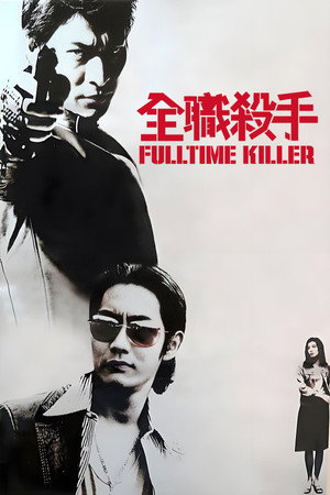 Fulltime Killer