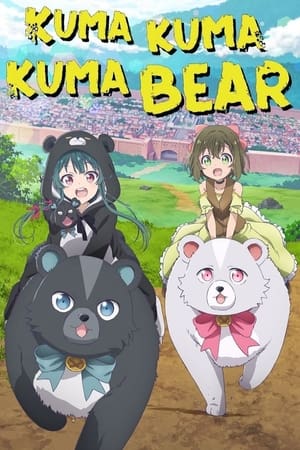 Image Kuma Kuma Kuma Bear