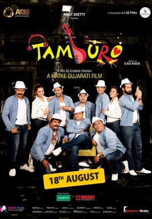 Image Tamburo