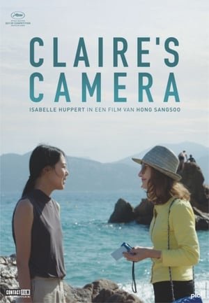 La Caméra de Claire