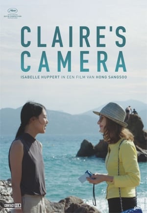 Poster La Caméra de Claire 2018