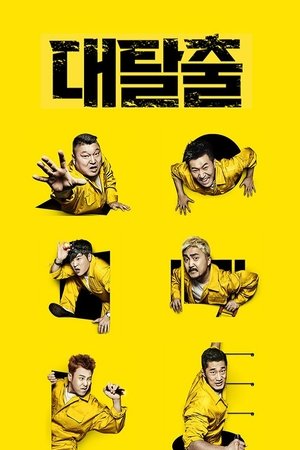 Saison 1