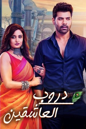 <Images posters