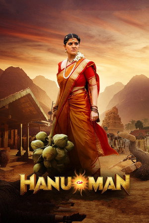 Hanu-Man 44