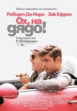 <Images posters
