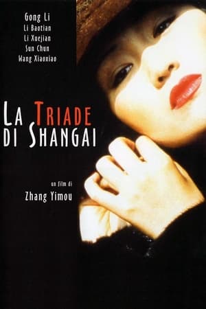 La triade di Shanghai 1995