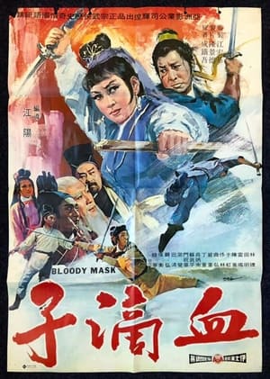 Poster Bloody Mask (1969)