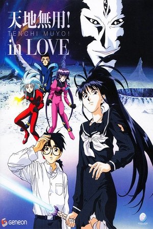 Tenchi Muyo! - Tenchi Enamorado