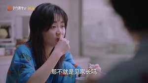 Go Ahead Season 1 Episode 16