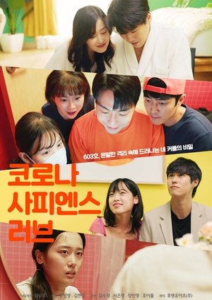 Covid-19 Sapiens Love (2025)