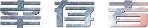 Survivor — Logos 2