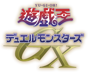 Yu-Gi-Oh! GX — Logos 2