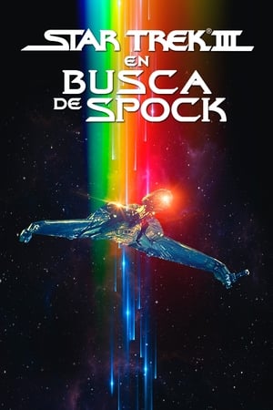 Poster Star Trek III: En busca de Spock 1984
