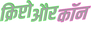 Criptoestafas — Logos 10