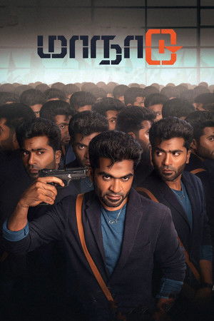 Maanaadu (2025) WEB-HDRip [Dual Audio] [Hindi ORG DD 2.0 & Tamil] 1080p | 10-Bit | 720p | HEVC | 480p [x264|x265] Esubs [10-Bit ADDED]