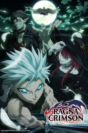 Ragna Crimson Episódio 01 Legendado