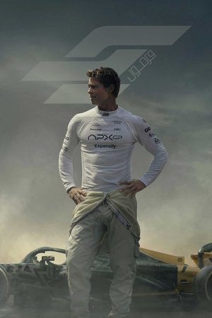 poster F1