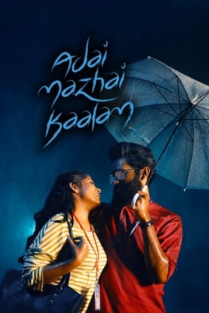 Poster Adai Mazhai Kaalam (2023)