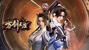 Vạn Kiếm Vương Tọa