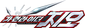 仮面ライダージオウ — Logos 4