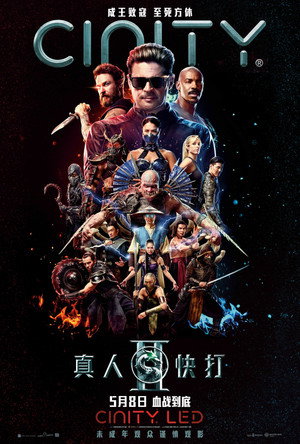 poster Mortal Kombat II