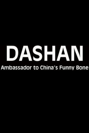 Dashan - Ambassador to China's Funny Bone poster