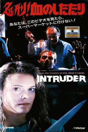 Intruder