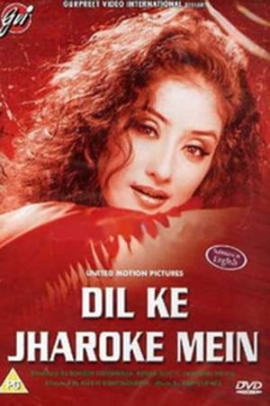 Dil Ke Jharoke Main poster