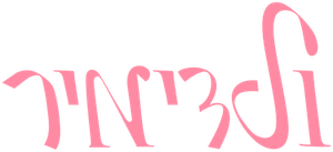 Vladimir — Logos 2