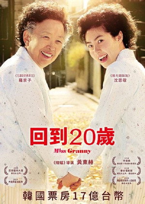 Miss Granny