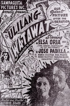 Poster Ulilang Watawat 1946