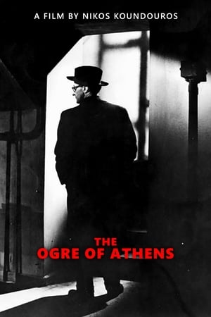 The Ogre of Athens poster