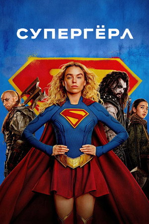 <Images posters