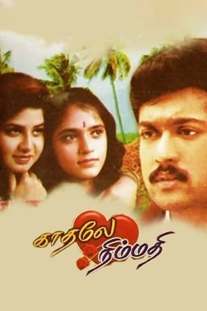 Poster Kaadhale Nimmadhi (1998)