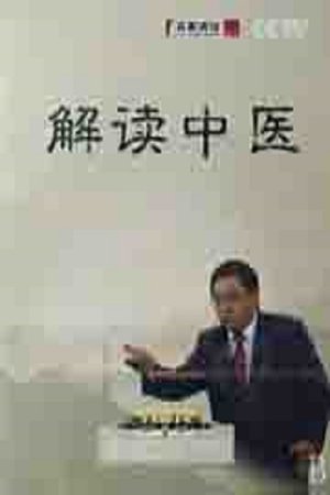 Lecture Room - Season 109