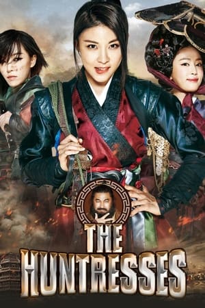 Poster The Huntresses (2014)