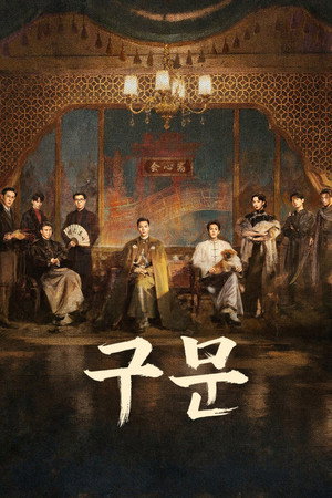 <Images posters