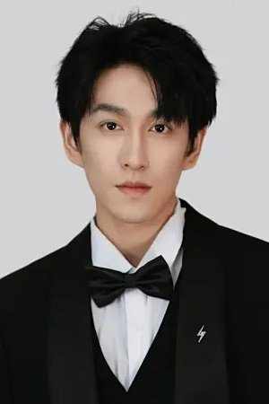 Profile of Lin Ke Han