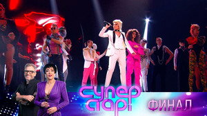 Épisode 9