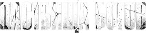 Пастбища богов — Logos 1