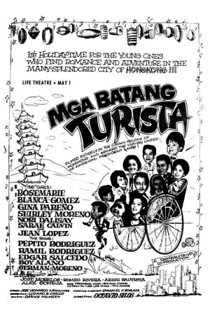 Poster Mga Batang Turista 1965