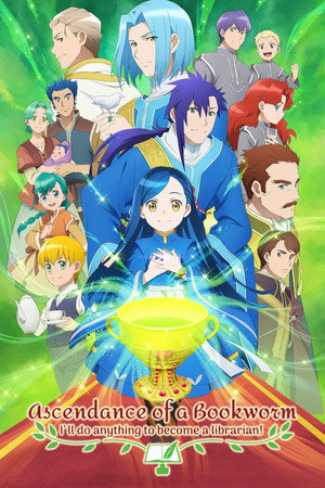 Image Ascendance of a Bookworm