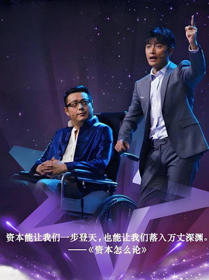 星剧社