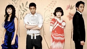 Que Sera, Sera (2007) Korean Drama