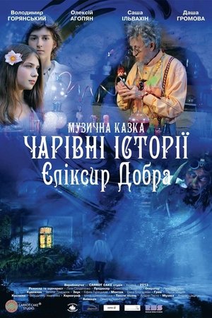 Magical Stories. The Elixir of Goodness