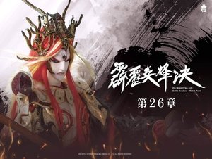 Episode 26