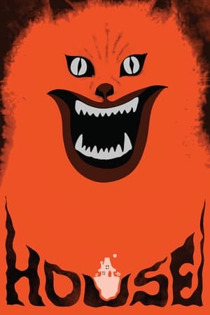 Image Hausu